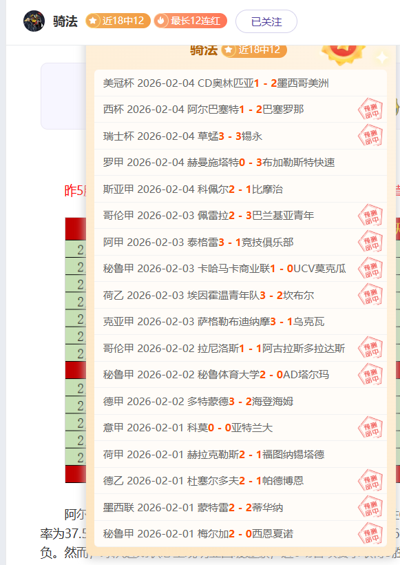 盛宴回顾,昨日战况激,魔术双战篮,pa真人官网,pa真人官网入口,pa真人官方网址,pa真人国际厅,pa真人平台官方,pa真人棋牌,PlayAce