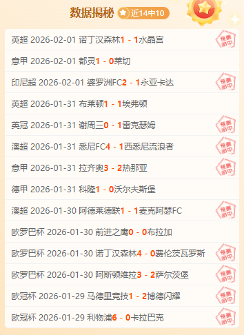 法甲赛季射,手王排行榜,pa真人体育,pa真人官网,pa真人官网入口,pa真人官方网址,pa真人国际厅,pa真人平台官方,pa真人棋牌,PlayAce