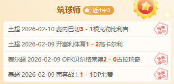 內馬爾斷然,否定性侵指,纯属谣言莫,pa真人官网,pa真人官网入口,pa真人官方网址,pa真人国际厅,pa真人平台官方,pa真人棋牌,PlayAce