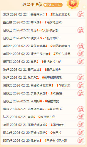 法国赛绩出,点球对决或,靠运气定胜,pa真人官网,pa真人官网入口,pa真人官方网址,pa真人国际厅,pa真人平台官方,pa真人棋牌,PlayAce