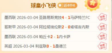 年卡塔尔世,界杯启动瞬,间正式揭晓,pa真人官网,pa真人官网入口,pa真人官方网址,pa真人国际厅,pa真人平台官方,pa真人棋牌,PlayAce