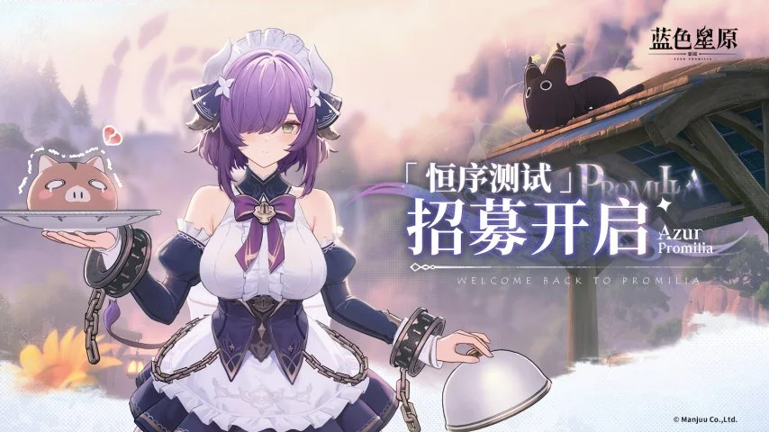 浙江方兴渡,男篮,客场连胜,pa真人官网,pa真人官网入口,pa真人官方网址,pa真人国际厅,pa真人平台官方,pa真人棋牌,PlayAce