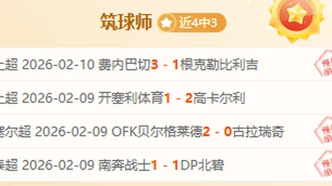 內馬爾斷然否定性侵指控：纯属谣言莫误读事实