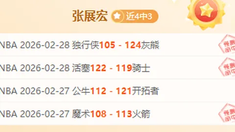 马维迪迪制胜射门，莱斯特城一球领先领先对手