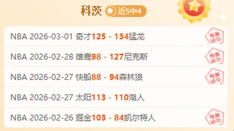 张本智和赛场泪洒，父爱如山共谋团体赛复仇计