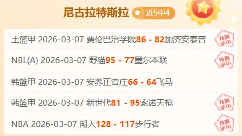 国足新帅亮相，亚运男足力图开赛即赢