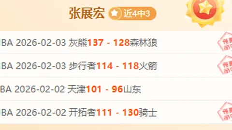 欧冠前瞻：皇马曼城再战5年，3英超强队亮相，阿森纳多线冲击